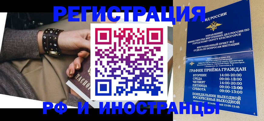 регистрация для дет. сада в ЕАО